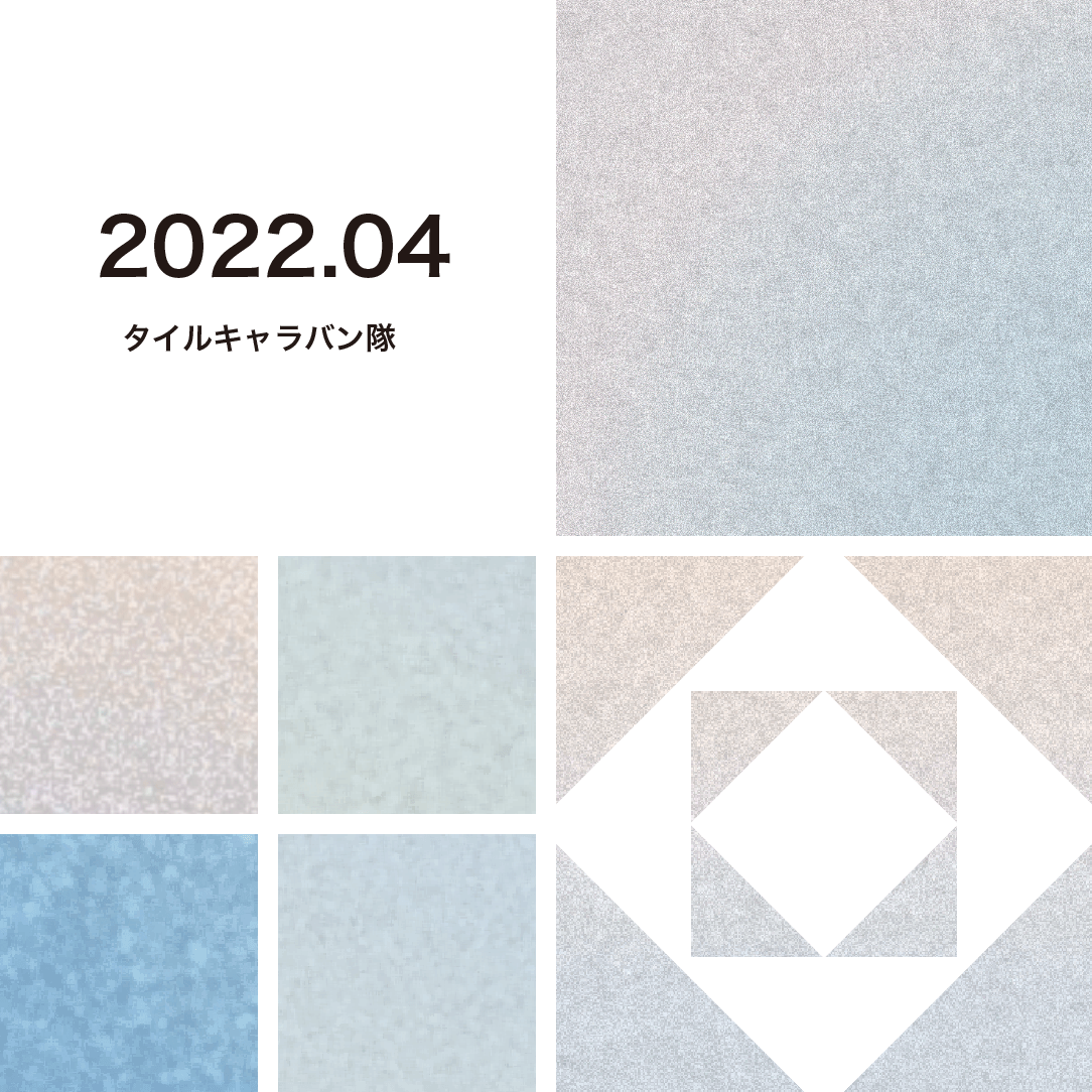 2022.04 タイルキャラバン隊